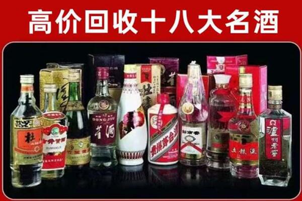 迪庆州维西回收老酒