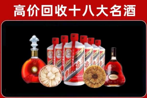 迪庆州维西回收名酒店
