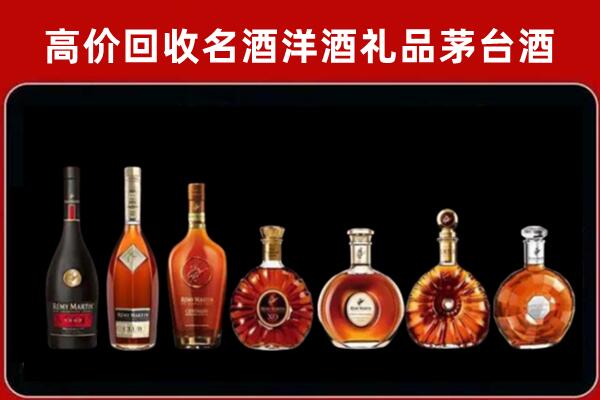 迪庆州维西回收拉菲红酒