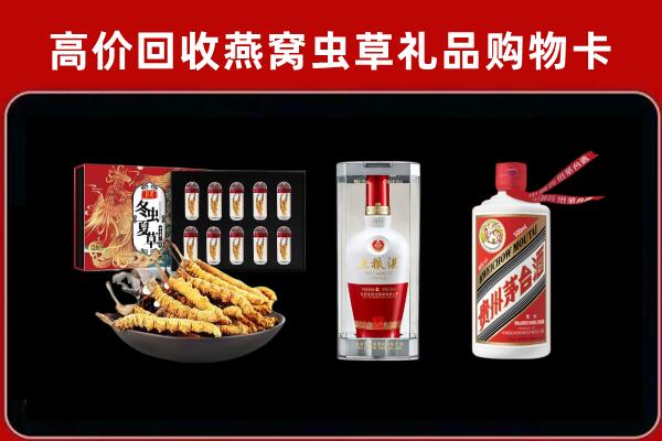 迪庆州维西回收名酒哪家好