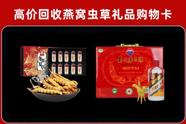 迪庆州维西回收15年茅台酒